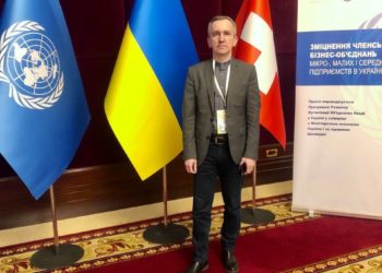 Тернополянин Руслан Кулик взяв участь у Національному Форумі