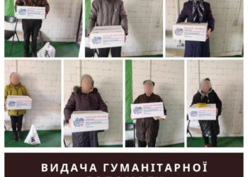Волонтери благодійного фонду “Хвилі змін” з Тернополя допомогли харків’янам