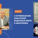 Професор тернопільського університету отримав пам’ятну відзнаку