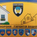 Чому все більше тернополян довіряють свої оселі поліції охорони