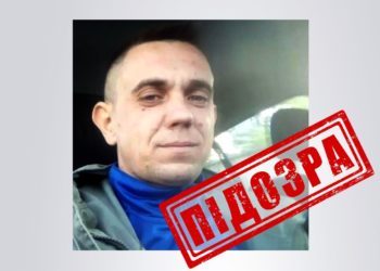 Тернеополянин перейшов на сторону ворога