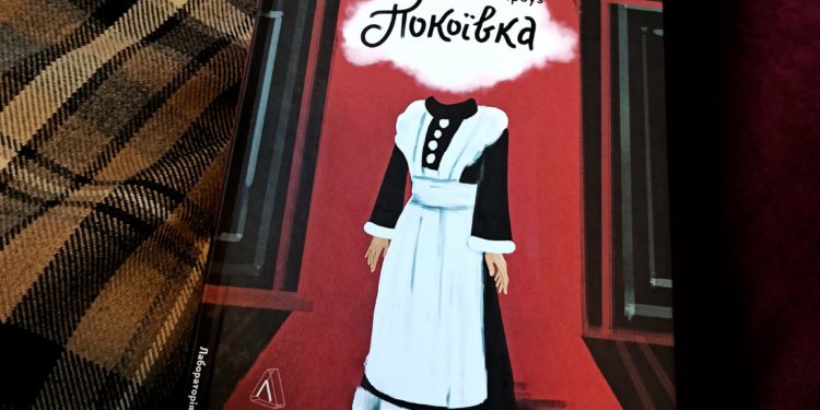 Є що почитати: найкраща книжка 2022 року на поличках Тернополя