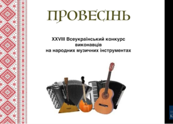 Студенти тернопільського коледжу здобули ГРАН-ПРІ та одинадцять призових місць!