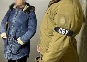 СБУ затримала ворожу інформаторку, яка «полювала» за складами з боєприпасами ЗСУ на Харківщині