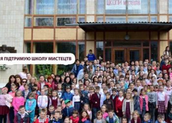 Справедливість є: Тернопільську школу мистецтв відстояли у Верховному суді