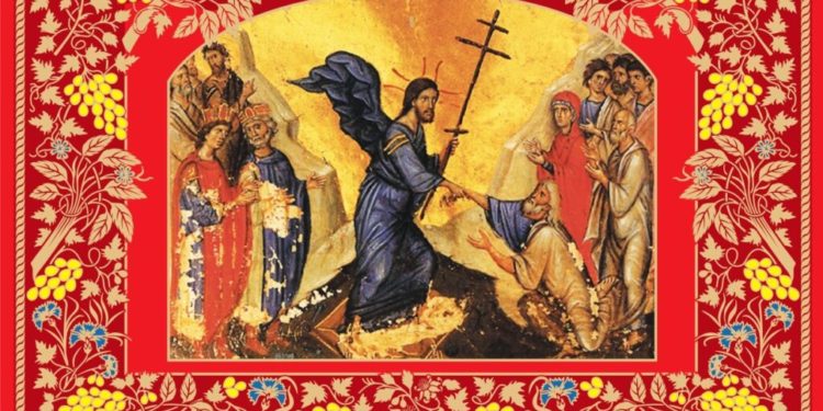 Пасхальне послання Предстоятеля