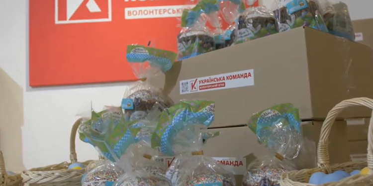«Українська команда» привітала бійців з Великоднем пасками та іншими подарунками