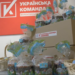 «Українська команда» привітала бійців з Великоднем пасками та іншими подарунками