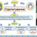 Фахівці з ТНПУ розробляють стратегію інклюзивного розвитку середовища об’єктів заповідника “Замки Тернопілля”