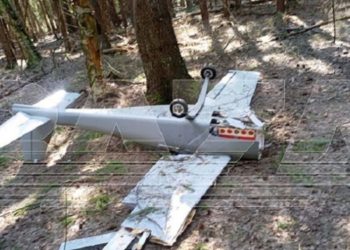 Вчора під москвою впав безпілотник з вибухівкою