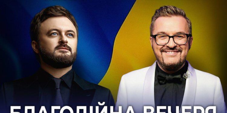 У Тернополі відбудеться великий благодійний концерт золотих голосів України