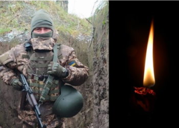 Тернополян просять гідно провести в останню путь Андрія Мозіля