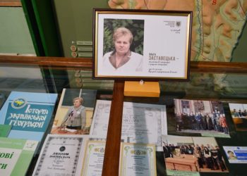 Відкрилась виставка пам’яті тернопільської професорки Ольги Заставецької