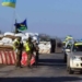Які блокпости залишать на Тернопільщині