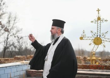 Митрополит Епіфаній