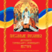 Пасхальне послання Митрополита Тернопільського і Кременецького Нестора