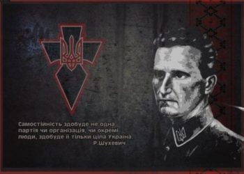 Пам’ятник генерал-хорунжому УПА Роману Шухевичу з’явиться у Тернополі