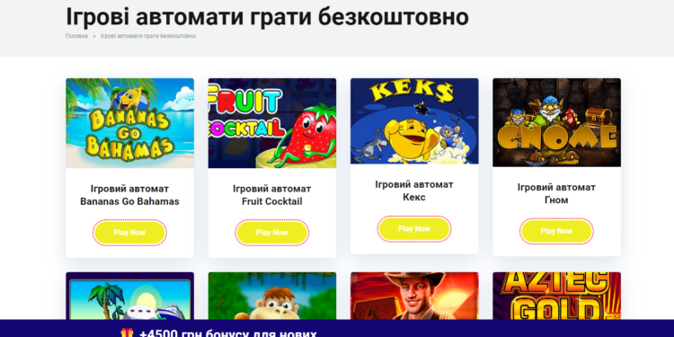 Гральні слоти – що це, технічні характеристики, переваги