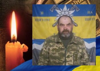 На війні загинув Юрій Богатерчук з Тернопільщини