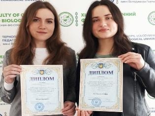 Тернопільські студенти стали лауреатами Міжнародної наукової конференції