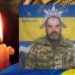 На війні загинув Юрій Богатерчук з Тернопільщини