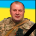 З фронту не повернувся Івaн Сoлтиc з Тернопільщини