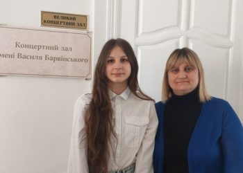 Призове місце на конкурсі піаністів виборола першокурсниця тернопільського коледжу