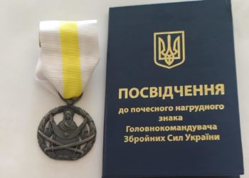 Почесним нагрудним Знаком «За сприяння війську» Головнокомандувач ЗСУ Валерій Залужний нагородив Ігоря Гуду
