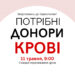 Друзі, потрібна допомога