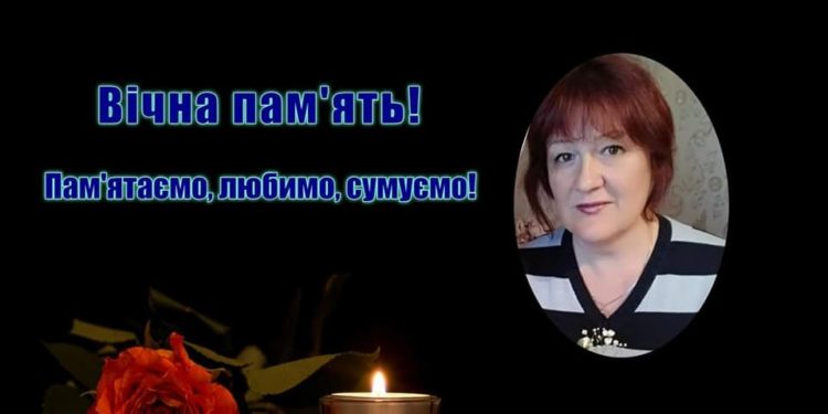 Передчасно пішла з життя директорка закладу дошкільної освіти на Тернопільщині