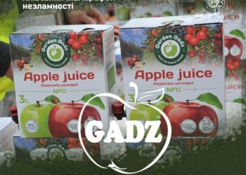 Команда Run Ukraine дакує за підтримку ФГ «ГАДЗ»