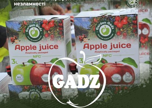 Команда Run Ukraine дакує за підтримку ФГ «ГАДЗ»