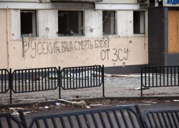 “Вагнерівці” не зможуть вийти з Бахмута без втрат – ISW