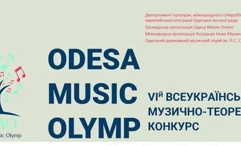 Тернопільські студентки стали переможцями всеукраїнського конкурсу