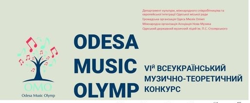 Тернопільські студентки стали переможцями всеукраїнського конкурсу