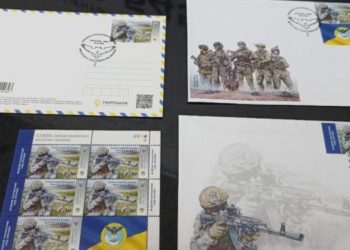 У Тернополі погасили поштову марку, присвячену розвідці