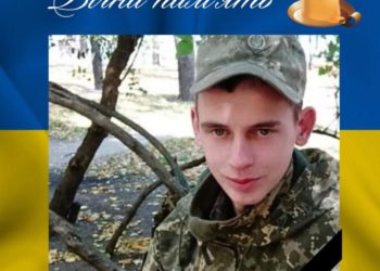 На Запорізькому напрямку загинув Олександр Гуцало з Тернопільщини