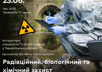 Радіаційний захист – нове навчання від центру готовності цивільних у Тернополі
