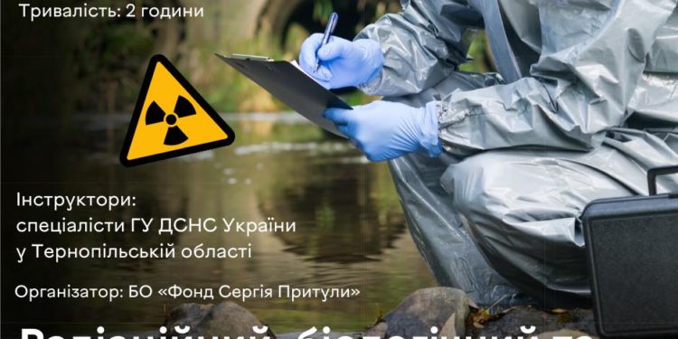 Радіаційний захист – нове навчання від центру готовності цивільних у Тернополі