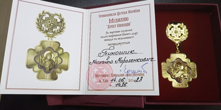 “Хрест свободи” за жертовне служіння задля збереження Божого дару свободи та незалежності отримав тернопільський депутат