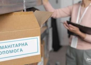 Скандал через гуманітарку на Тернопільщині