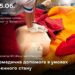 Домедична допомога в умовах війни: тернополян запрошують на тренінг