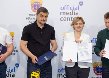 7 червня Тернопільська область підписала Меморандум про взаєморозуміння із Швейцарсько-українським проєктом UCORD