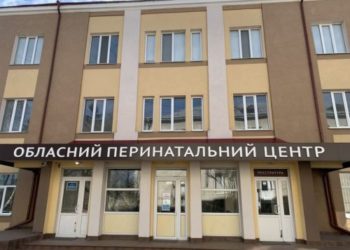 Тернопільський перинатальний центр «Мати і дитина» опинився під загрозою зникнення? (Відео)