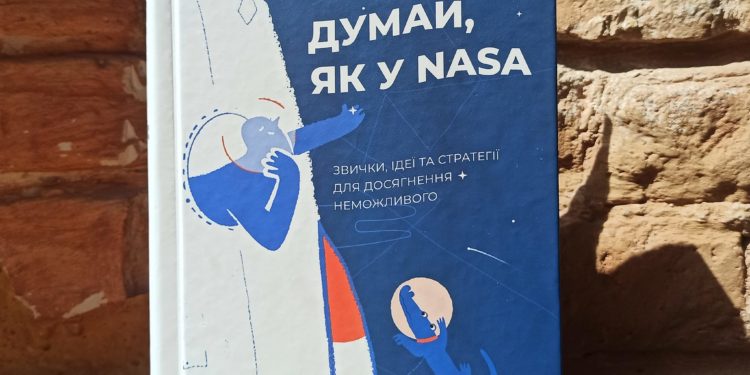 Читаємо з користю на вихідних