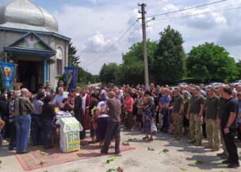 Тіло воїна Олександра Гуцала зустріли на Тернопільщині