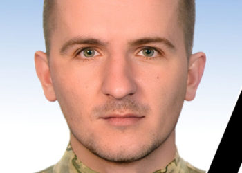 На війні загинув Ярослав Прокопишин з Тернопільщини