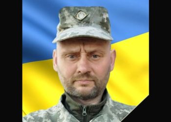На війні загинув Анатолій Герасімов з Тернопільщини