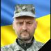 На війні загинув Анатолій Герасімов з Тернопільщини