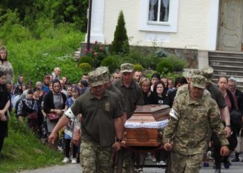 Воїна Руслана Сопігу поховали на Тернопільщині